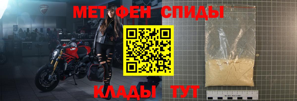 Дивногорск  Amphetamine 98%  Вход с VPN 