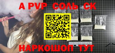 экстази Кунгур