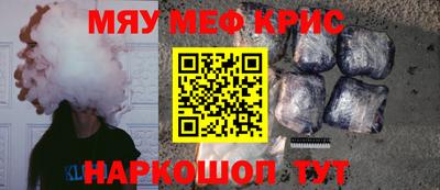 метамфетамин Кумертау