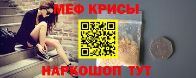 метамфетамин Кумертау