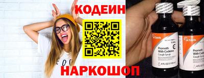 метамфетамин Кумертау