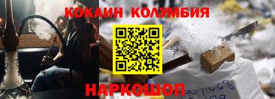 метамфетамин Кумертау