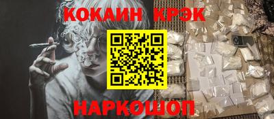 экстази Кунгур