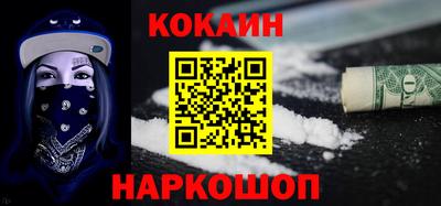 метамфетамин Кумертау