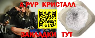 экстази Кунгур