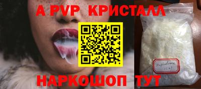 экстази Кунгур
