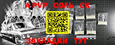 экстази Кунгур