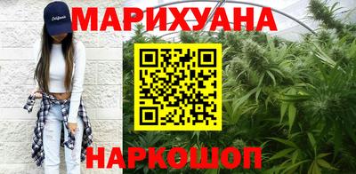 метамфетамин Кумертау