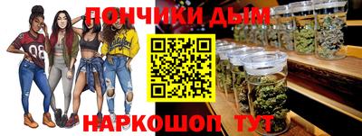 метамфетамин Кумертау