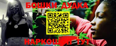 метамфетамин Кумертау