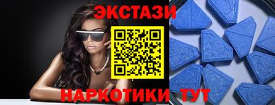 экстази Кунгур