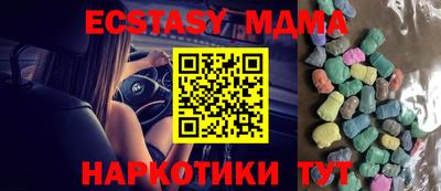 экстази Кунгур