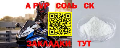 метамфетамин Кумертау