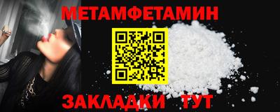 экстази Кунгур