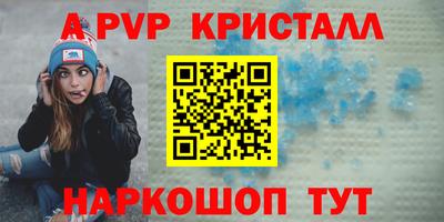 метамфетамин Кумертау