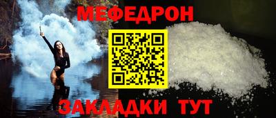 трава Кулебаки