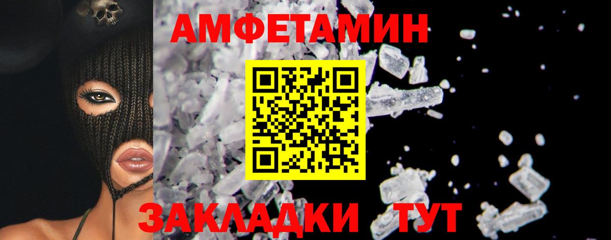 Первитин винт Дивногорск