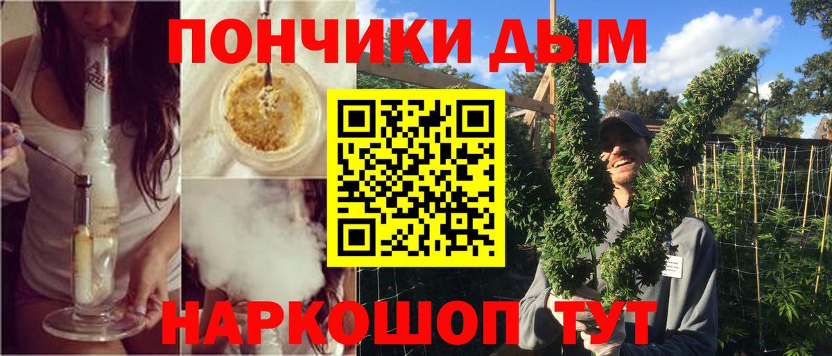 Марихуана план  Бошки Шишки семена  Дивногорск  МАРИХУАНА конопля  Вход с VPN  Марихуана конопля 